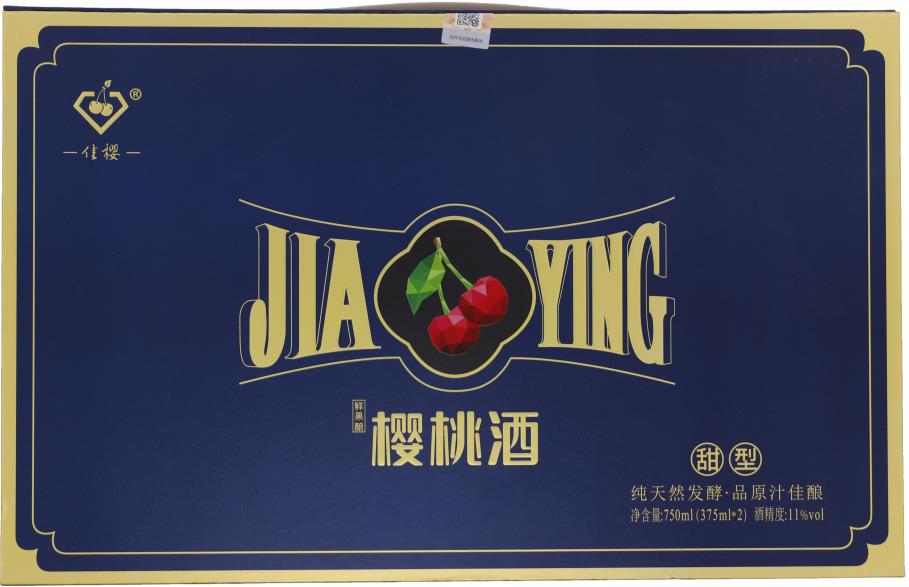 佳櫻禮盒（藍(lán)）